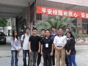 廣州市新穗學校 廣州市新穗學校