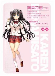 29與jk[裕時悠示著作輕小說]