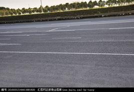 路用柏油 路用柏油