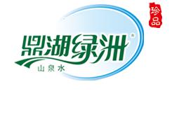 肇慶市鼎湖綠洲飲用水有限公司 肇慶市鼎湖綠洲飲用水有限公司