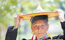 畲族花斗笠 畲族花斗笠