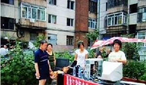 和平邨社區 和平邨社區