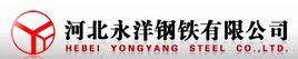 河北永洋鋼鐵有限公司 河北永洋鋼鐵有限公司