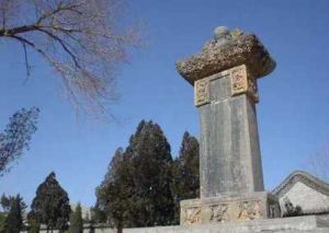 智立唐碑 智立唐碑