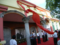 中越友誼紀念館 中越友誼紀念館