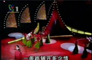 中央電視台晚會