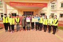 天使之家星光站