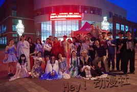 Hey動漫社 Hey動漫社