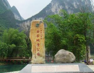 鳳山風景區 鳳山風景區