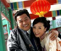 《護花奇緣》劇照