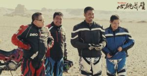 《心跳戈壁》劇照