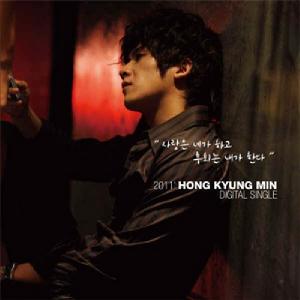 很遺憾我還是要愛你