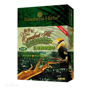 東革阿里精華 東革阿里精華