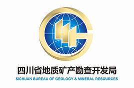 四川省地質礦產勘查開發局 四川省地質礦產勘查開發局
