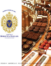 黛堡嘉萊朱古力