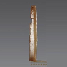 西周玉魚 西周玉魚