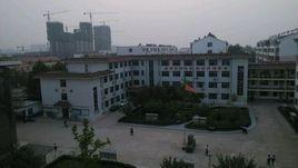 東明縣實驗中學 東明縣實驗中學