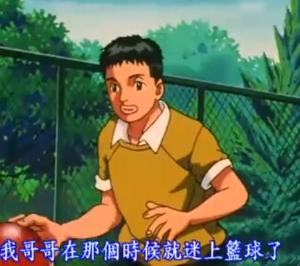 赤木剛憲國小時期