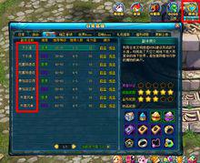 歡樂之城[回合制網頁遊戲]