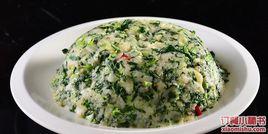 福茂源陝北鐵鍋羊肉 福茂源陝北鐵鍋羊肉