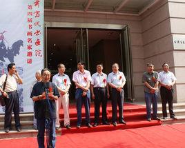 甘肅畫院 甘肅畫院