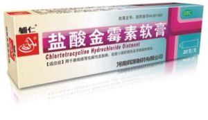 金黴素軟膏 金黴素軟膏