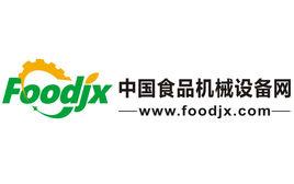 中國食品機械設備網 中國食品機械設備網