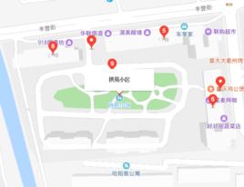 拱苑小區 拱苑小區