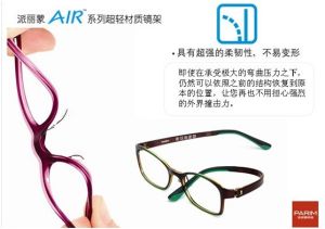 PARIM AIR7 PARIM AIR7