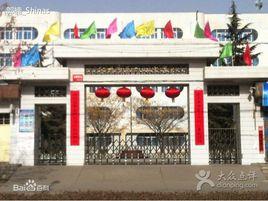 蘭州第18中學 蘭州第18中學