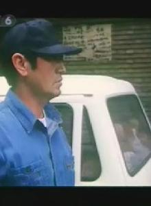 特殊囚犯 特殊囚犯