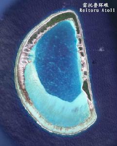 雷托魯環礁 雷托魯環礁