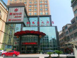 杜鵑花賓館 杜鵑花賓館