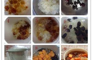 木瓜桃膠燉銀耳 木瓜桃膠燉銀耳