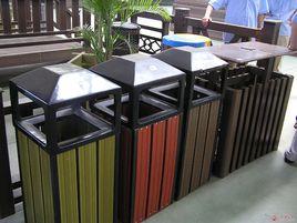 公共垃圾桶 公共垃圾桶