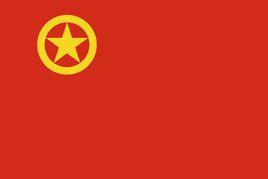 中國共產主義青年團福建省委員會 中國共產主義青年團福建省委員會