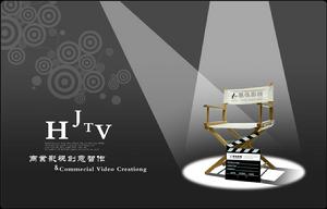 江西惠佳影視廣告傳媒