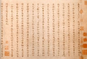 寓居吳興 寓居吳興