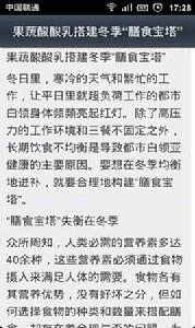 自製營養優酪乳手冊 自製營養優酪乳手冊