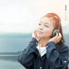 家住彩雲間 家住彩雲間