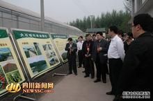 環球旅遊頻道 環球旅遊頻道