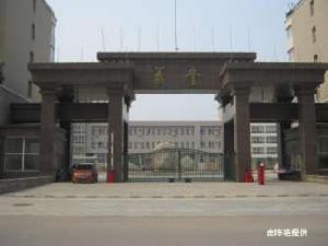 義堂新村 義堂新村