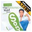 《中毒的愛情》