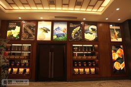 唐宴酒店 唐宴酒店