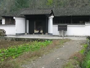 劉仁同志故居 劉仁同志故居