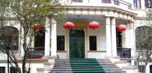 王仲山故居 王仲山故居