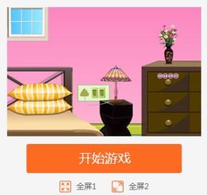 粉色藏寶室 粉色藏寶室