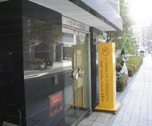 神戶COMMUNICA學院