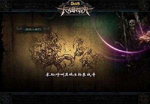 《夢幻西遊之卡牌對決》