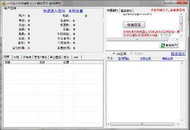小白龍之牧場輔助 小白龍之牧場輔助